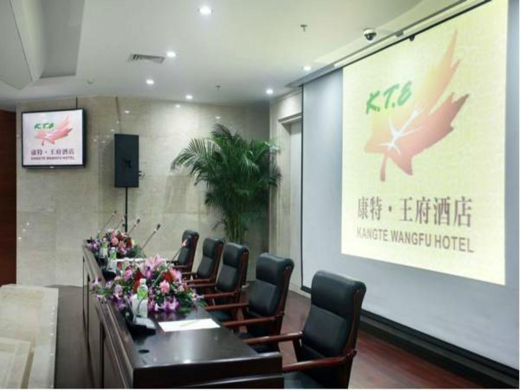 Kangte Wangfu Hotel Of Resort And Conference Σανυά Εξωτερικό φωτογραφία