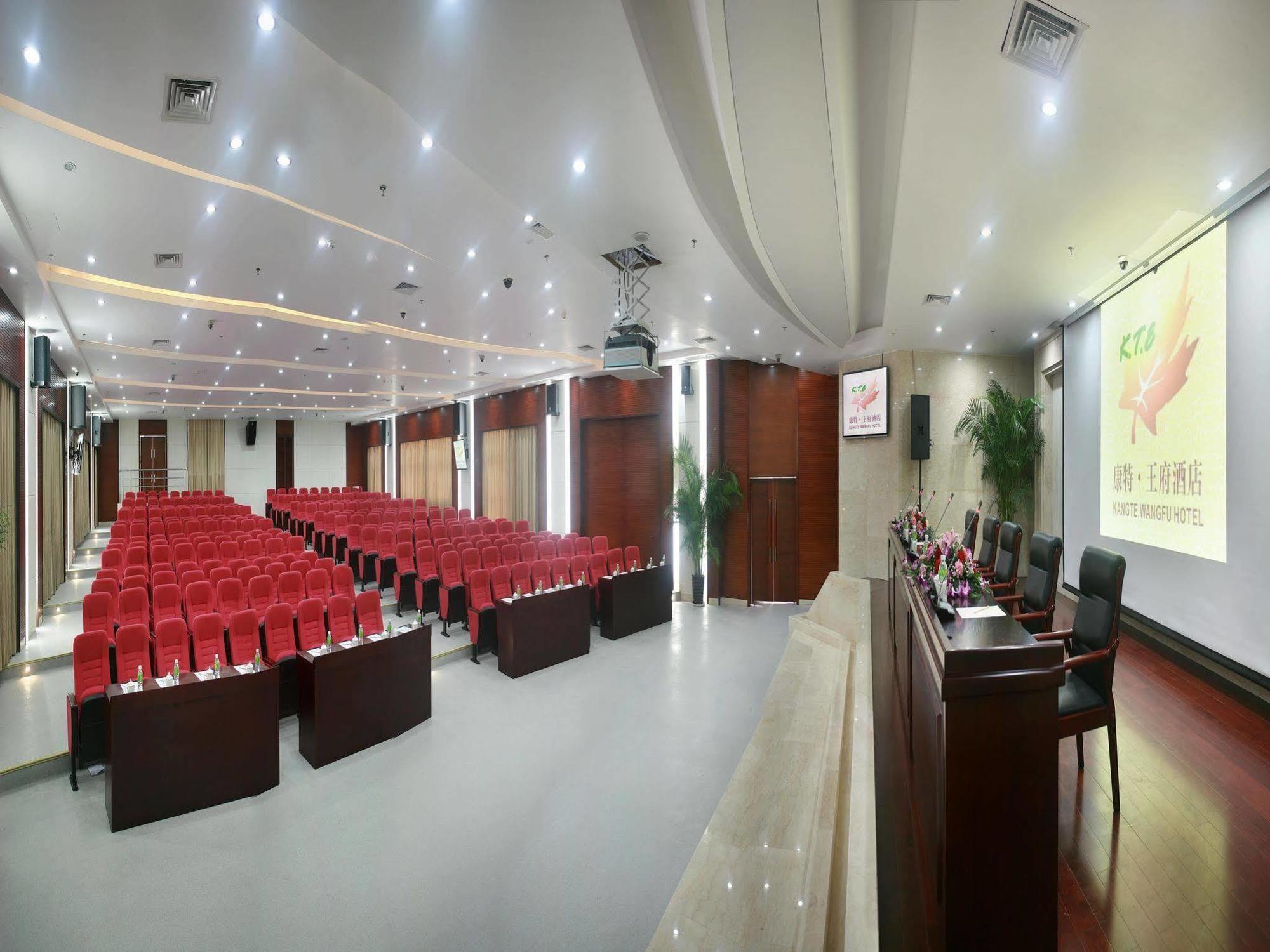 Kangte Wangfu Hotel Of Resort And Conference Σανυά Εξωτερικό φωτογραφία